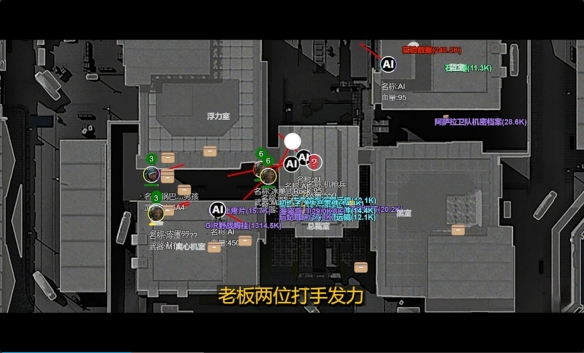 游侠网7