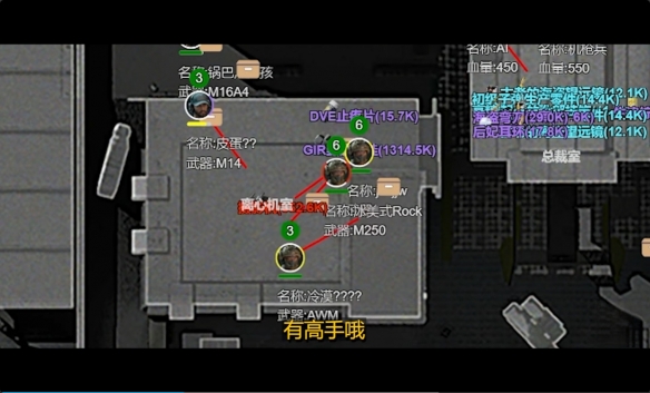 游侠网8